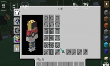 太空SPACE安卓版 图1 太空SPACE安卓版 图1