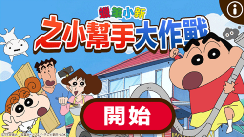 甜瓜游乐场13.05版本 图1 甜瓜游乐场13.05版本 图1