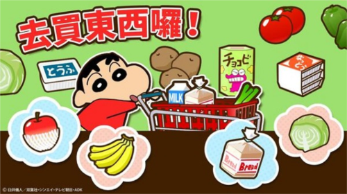 甜瓜游乐场13.05版本 图3 甜瓜游乐场13.05版本 图3