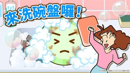 甜瓜游乐场13.05版本 图6 甜瓜游乐场13.05版本 图6