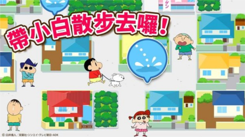 甜瓜游乐场13.05版本 图7 甜瓜游乐场13.05版本 图7