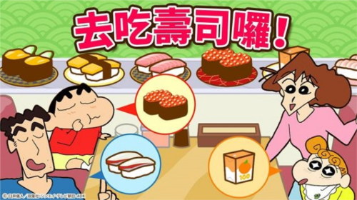 甜瓜游乐场13.05版本 图8 甜瓜游乐场13.05版本 图8