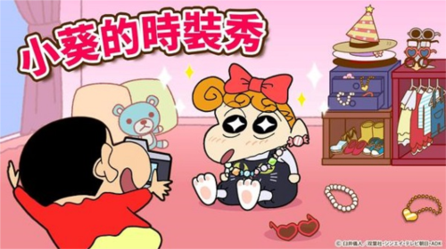 甜瓜游乐场13.05版本 图9 甜瓜游乐场13.05版本 图9