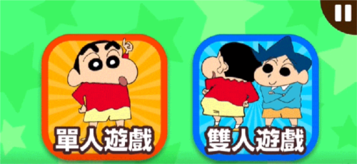 甜瓜游乐场13.05版本 图11 甜瓜游乐场13.05版本 图11