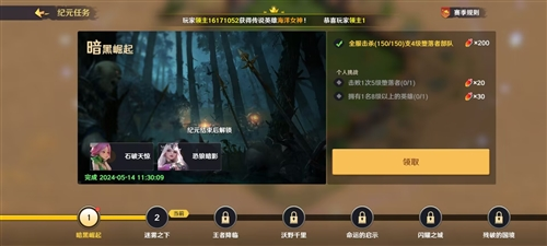 dummynation2025中文版 图2