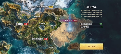 dummynation2025中文版 图1