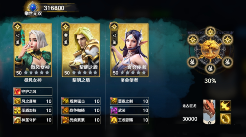 dummynation2025中文版 图5