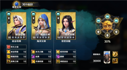 dummynation2025中文版 图6