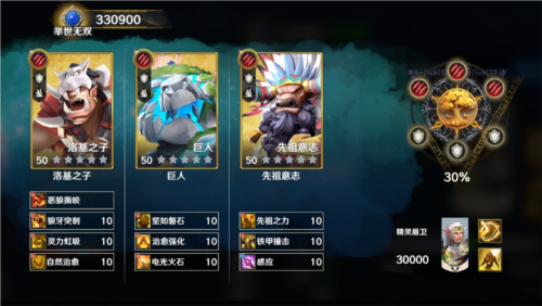 dummynation2025中文版 图7