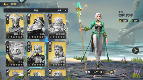 dummynation2025中文版 图10