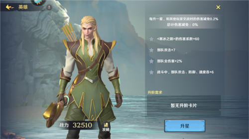 dummynation2025中文版 图11