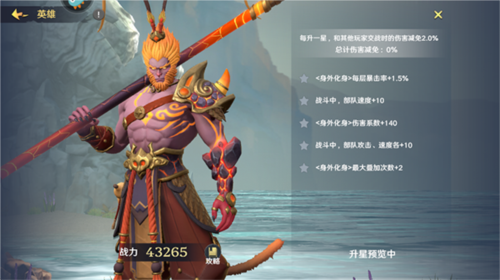 dummynation2025中文版 图15