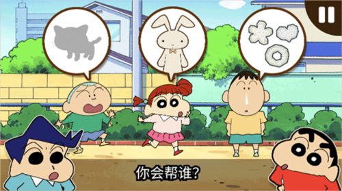 甜瓜游乐场13.05版本 图3
