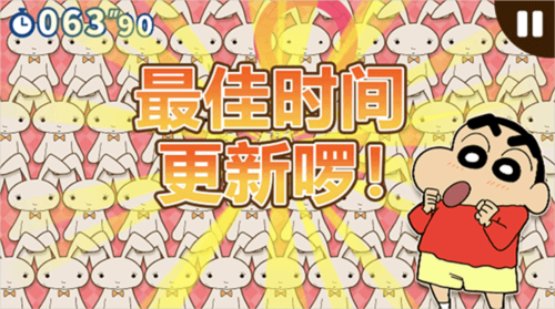 甜瓜游乐场13.05版本 图5