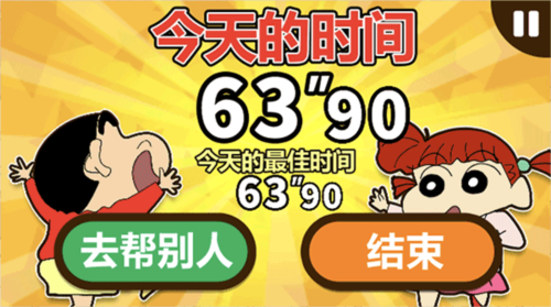 甜瓜游乐场13.05版本 图6