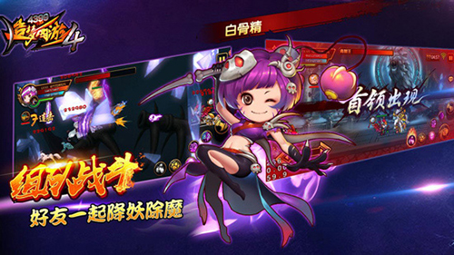 骑马与砍杀2手机官方正版 图1
