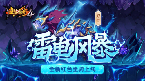 骑马与砍杀2手机官方正版 图2