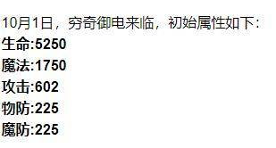 骑马与砍杀2手机官方正版 图3