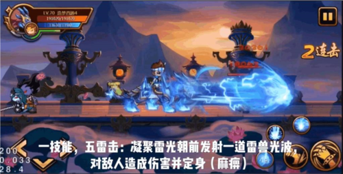 骑马与砍杀2手机官方正版 图4