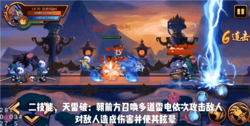 骑马与砍杀2手机官方正版 图5