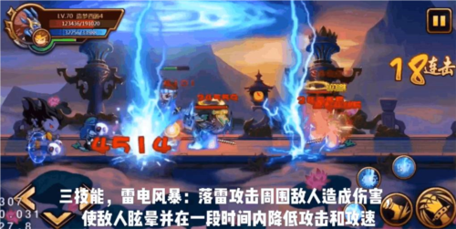 骑马与砍杀2手机官方正版 图6