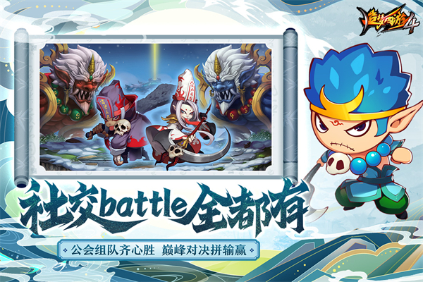 骑马与砍杀2手机官方正版 图1