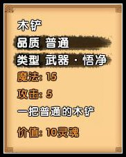 骑马与砍杀2手机官方正版 图4