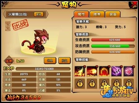骑马与砍杀2手机官方正版 图3