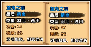 骑马与砍杀2手机官方正版 图6
