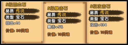 骑马与砍杀2手机官方正版 图7