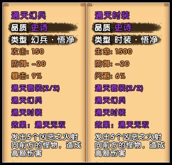 骑马与砍杀2手机官方正版 图8