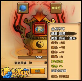骑马与砍杀2手机官方正版 图9