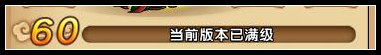 骑马与砍杀2手机官方正版 图10