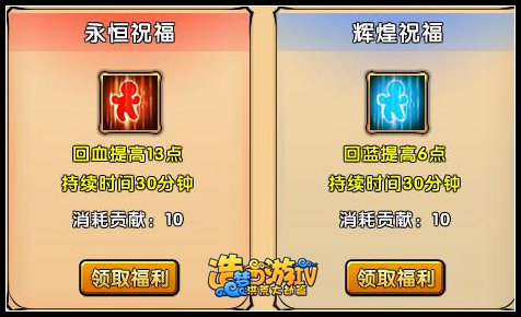 骑马与砍杀2手机官方正版 图12