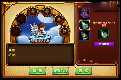 骑马与砍杀2手机官方正版 图13