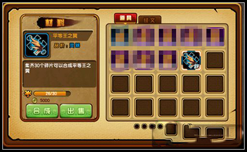 骑马与砍杀2手机官方正版 图14