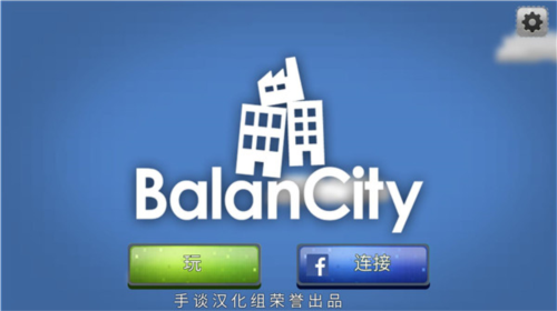 干饭大师赚钱游戏 图1
