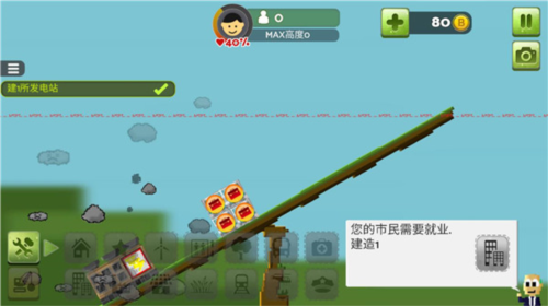 干饭大师赚钱游戏 图3