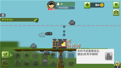 干饭大师赚钱游戏 图4