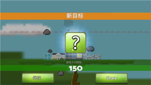 干饭大师赚钱游戏 图6