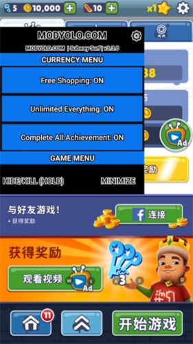 翘头模拟器中文版 图1
