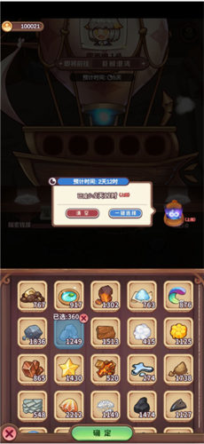生命life安卓版 图2