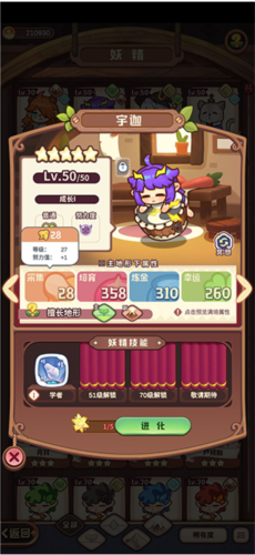 生命life安卓版 图3