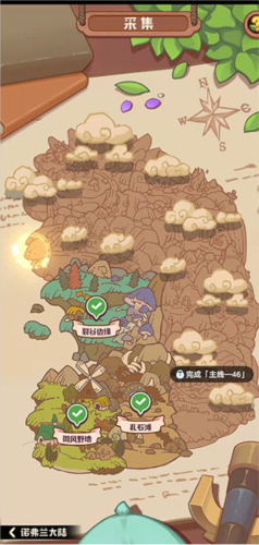 生命life安卓版 图8