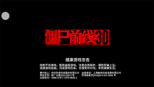 地铁逃生凯撒内核直装 图1 地铁逃生凯撒内核直装 图1