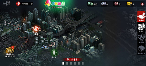 地铁逃生凯撒内核直装 图5 地铁逃生凯撒内核直装 图5
