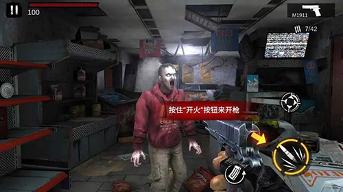 地铁逃生凯撒内核直装 图6 地铁逃生凯撒内核直装 图6