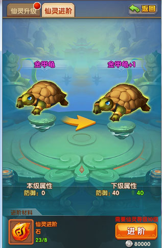 狩猎勇者小游戏免广告 图9