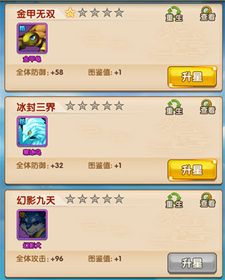 狩猎勇者小游戏免广告 图11