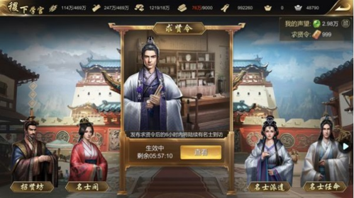 dummynation2025中文版 图5